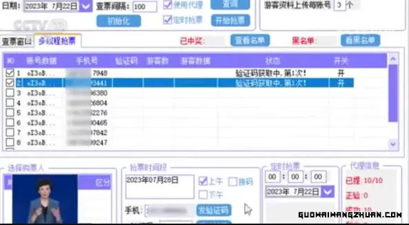 03014856756