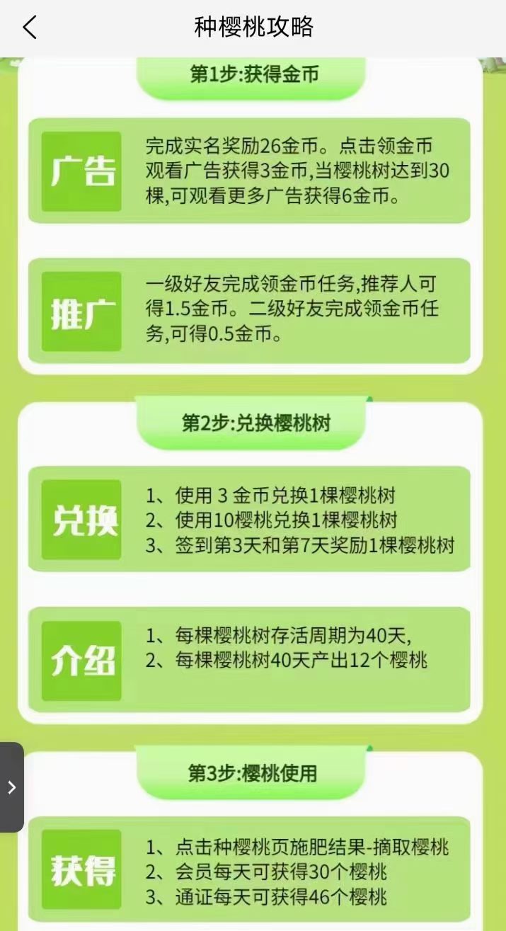 20240801133548862-mmexport1722488414439