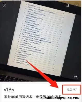 28125949254