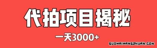 28133804926