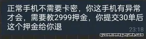 28133853157