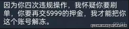 28134004438