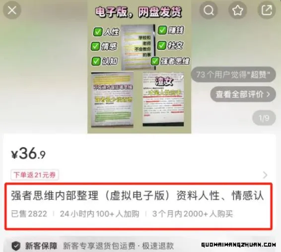 29004709156