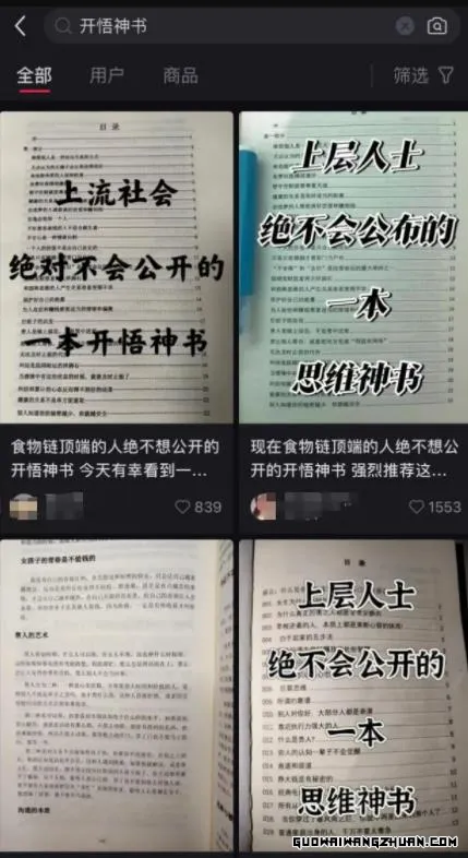 29004730615