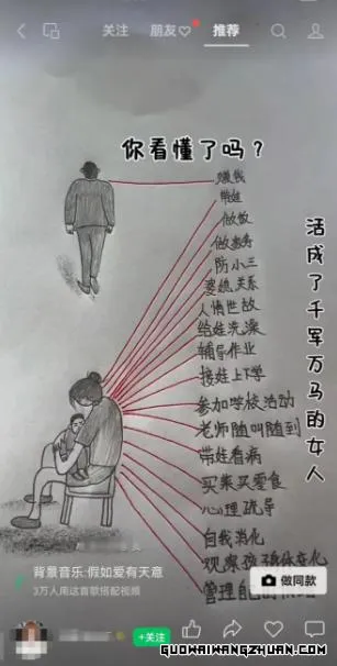 29091636651