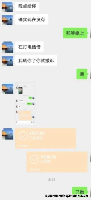 29093831850