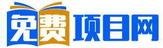 免费资源网