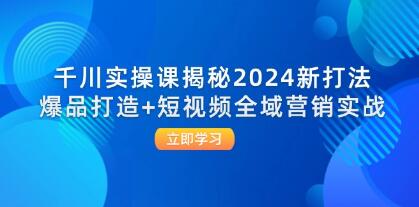 20249222112095849